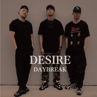 DESIRE