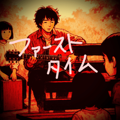 First Time (Live at Canadian Coffee house)