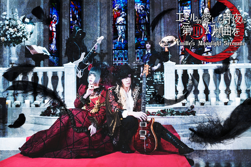 Emille's Moonlight Serenade
