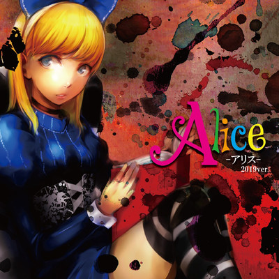 Alice (2019Ver.)