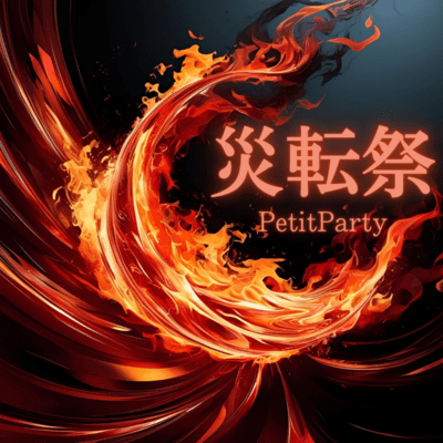 Saitensai (Recording)