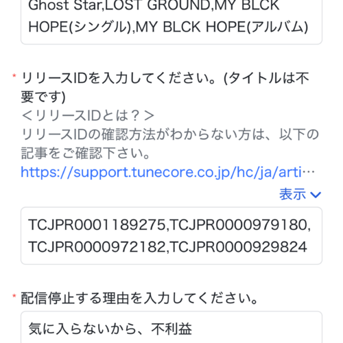 BLCK HOPES