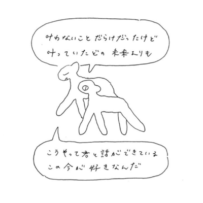 savepoint of us