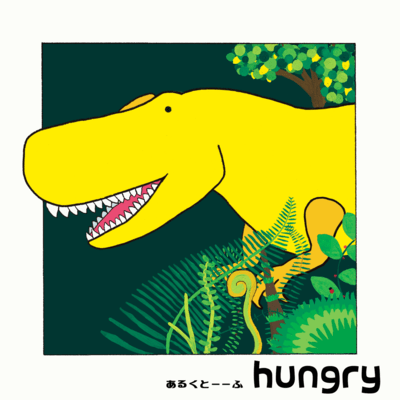 hungry