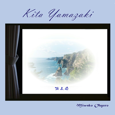 Kitayamazaki