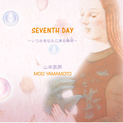 SEVENTH DAY