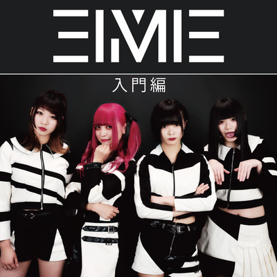 EIMIE beginners