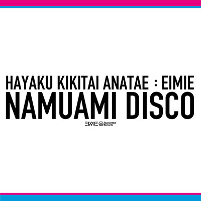 NAMUAMI DISCO